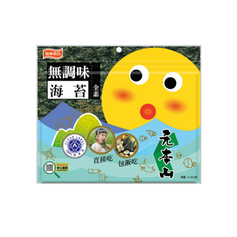 Roasted Nori Seaweed, , large